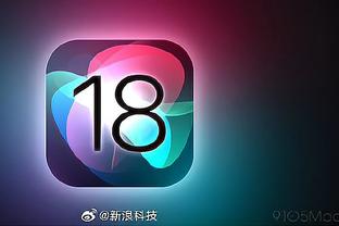 必威官方app最新版下载安装截图3
